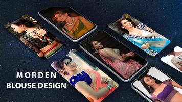 Top New Blouse Design الملصق