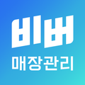 비버 매장관리
