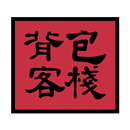 背包客棧旅遊論壇 APK