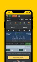Melbet Betting Sport Tips 截图 1