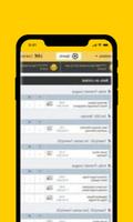 Melbet Betting Sport Tips 截图 2