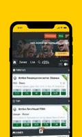 Melbet Betting Sport Tips 截图 3