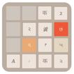 Native 2048 иконка