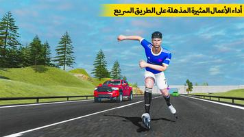 Roller Skating - Skate Games الملصق