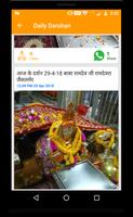 बाबा रामदेव पीर screenshot 2