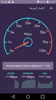 VPN  Unlock Proxy ภาพหน้าจอ 3