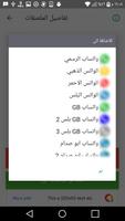 ملصقات الشخصية لواتس المعدل - WAStickerApps Screenshot 1