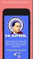 14 April Bhim Jayanti Status Affiche
