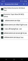 Economics Gk In Hindi (भारतीय अर्थव्यवस्था ) Poster