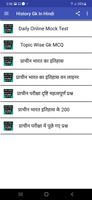 Ancient History Gk Hindi Poster