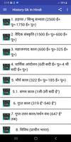 Ancient History Gk Hindi captura de pantalla 2
