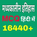 Medieval History Gk Hindi 2025 APK
