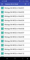 Science Gk In Hindi screenshot 2