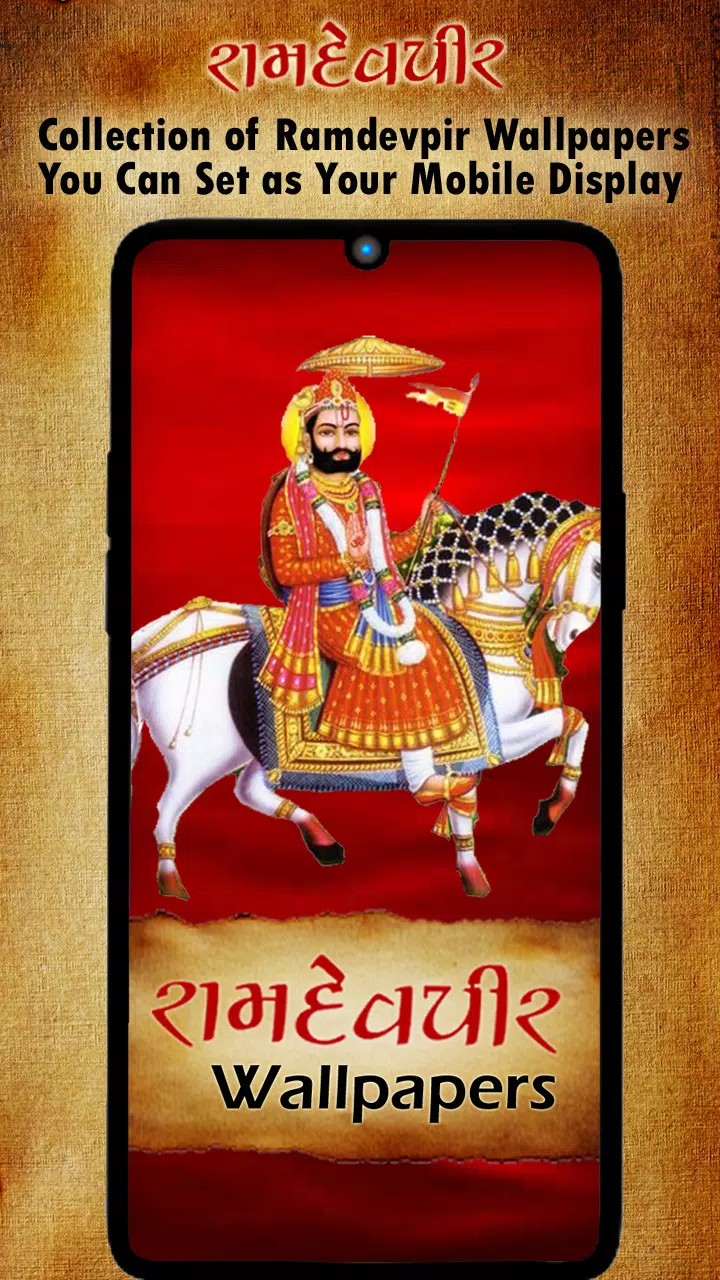 Baba Ramdev Wallpaper, Ramapir APK für Android herunterladen Baba Ramdev Wallpaper, Ramapir APK für Android herunterladen