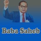 Dr. Babasaheb Messages And SMS آئیکن