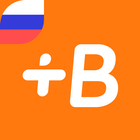 Babbel – Learn Russian آئیکن