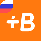 Icona Babbel – Imparare il russo
