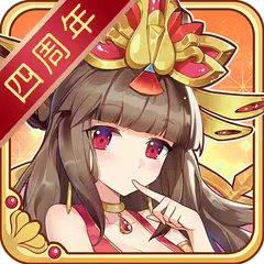 三国 -IKUSA- アプリダウンロード