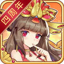 三国 -IKUSA- APK