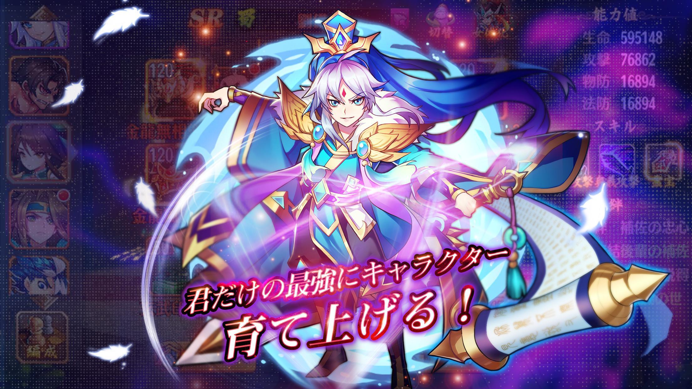 三国 Ikusa 安卓下載 安卓版apk 免費下載