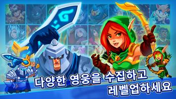 Realm Defense 스크린샷 2