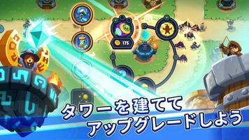 Realm Defense スクリーンショット 1