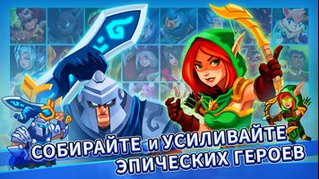 Realm Defense скриншот 2