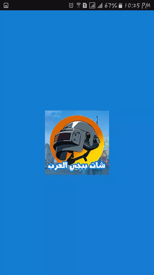 دردشة ببجي العرب , شات ببجي العرب - راديو APK per Android Download