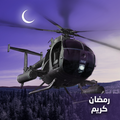 Nida Harb 3: Alliance Empire | MMO Nuclear War