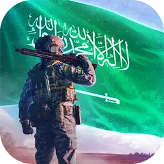 الجنرال | الحرب العالمية APK download