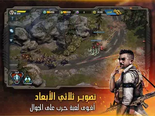 عاصفة الحرب XAPK Herunterladen
