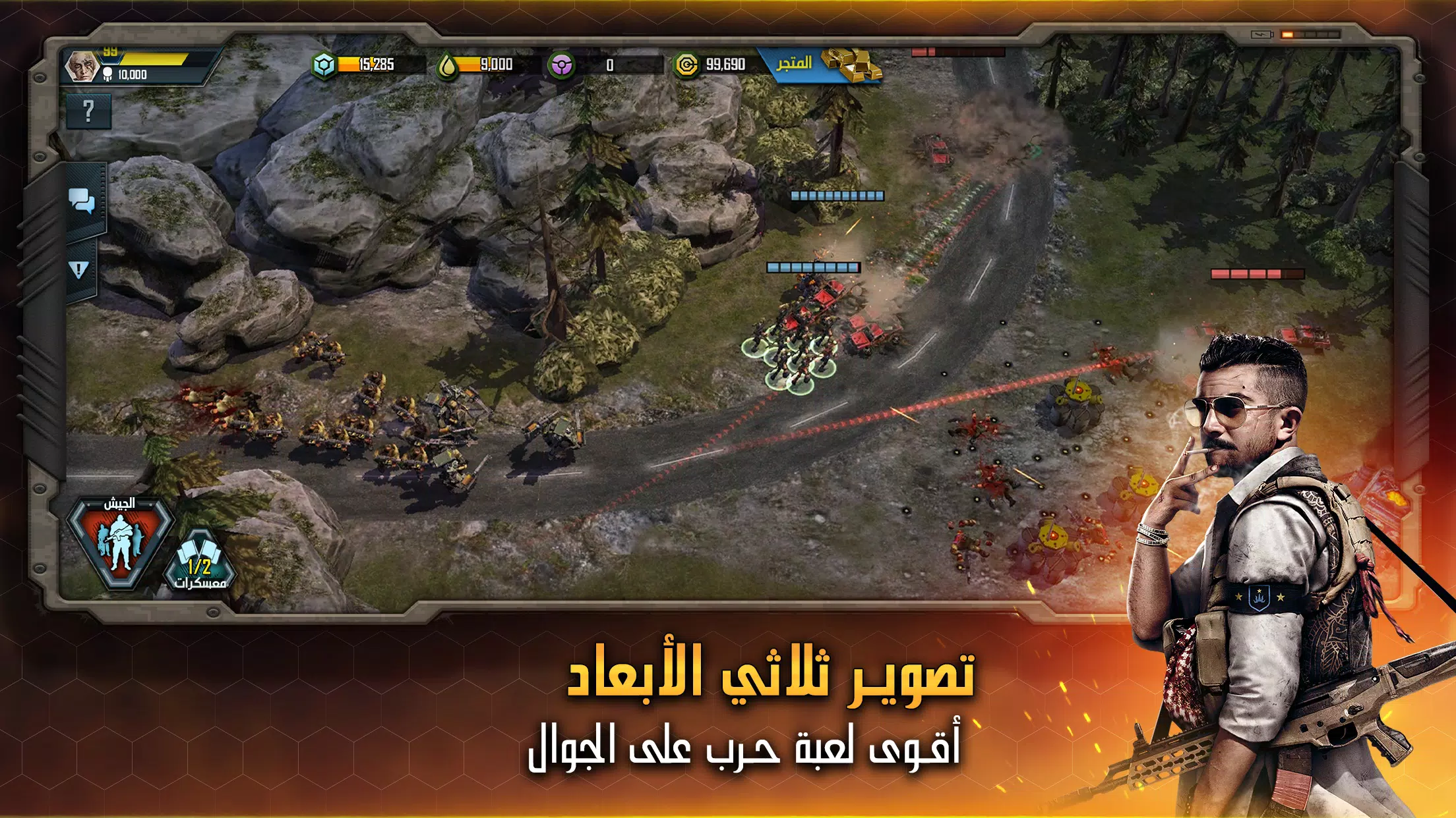 عاصفة الحرب