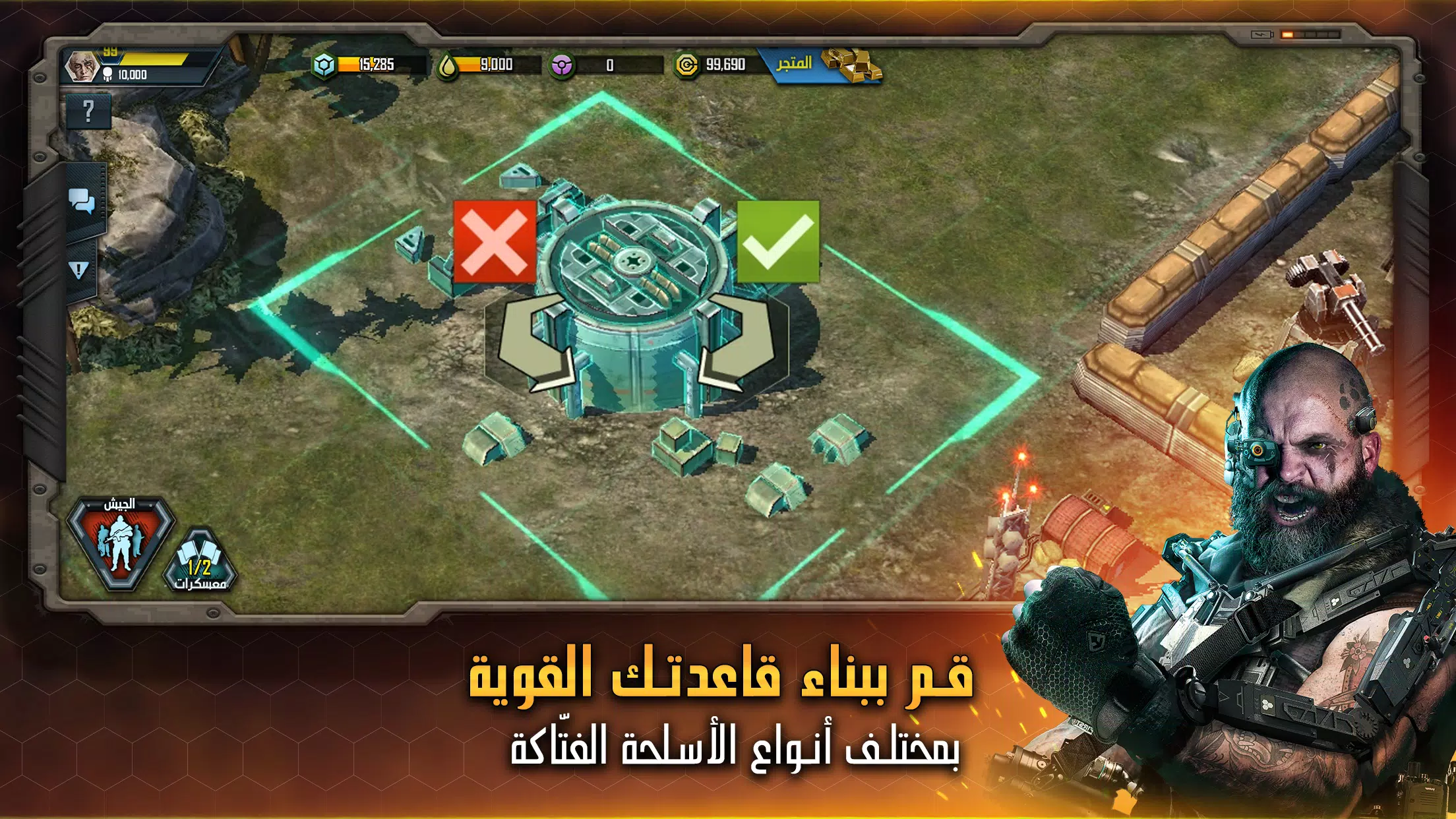 عاصفة الحرب