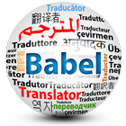 Babel dictionnaire traducteur icône