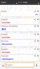 Babel Dictionary & Translator APK download