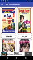 All Hindi Magazines Screenshot 2