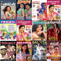All Tamil Magazines