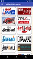All Tamil Newspapers Affiche
