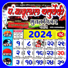 Pt Babulal Chaturvedi Calendar ikon