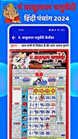 Pt Babulal Chaturvedi Calendar capture d'écran 3