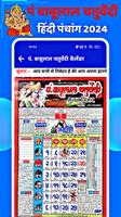 Pt Babulal Chaturvedi Calendar スクリーンショット 3