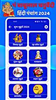 Pt Babulal Chaturvedi Calendar syot layar 2