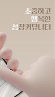 소행성 capture d'écran 1