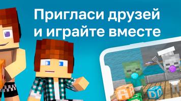 Шринк Мод для Майнкрафт 截圖 2