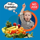 Fruits and Vegetables for Kids أيقونة