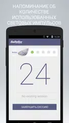 Скачать Homelight Connected APK