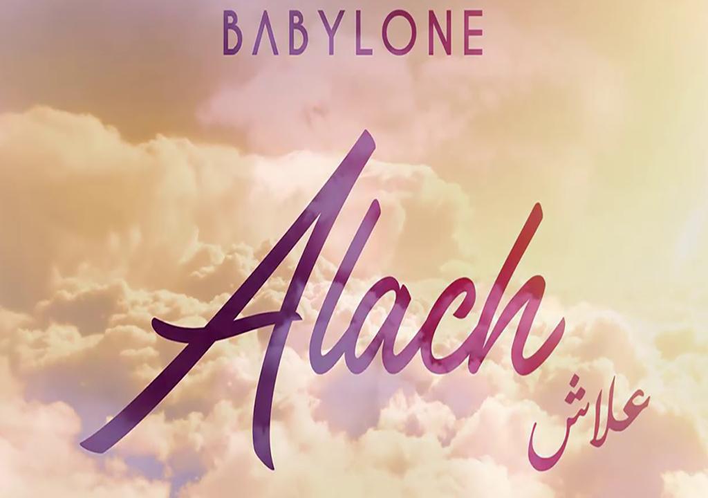 TÉLÉCHARGER BABYLONE ALACH BABYLONE ALACH TÉLÉCHARGER