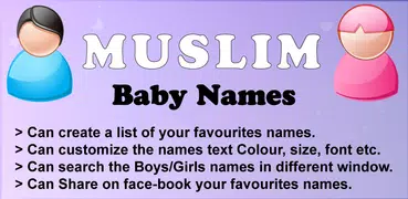 Islamic Name- Muslim Kid  Name