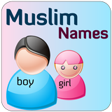 Baby Names islamiques icône