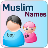 Baby-islamischen Namen Zeichen